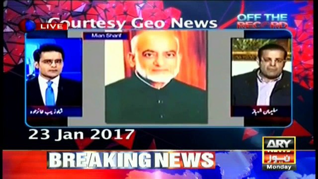 Salman Raja tells How were Sharif family's assets divided?