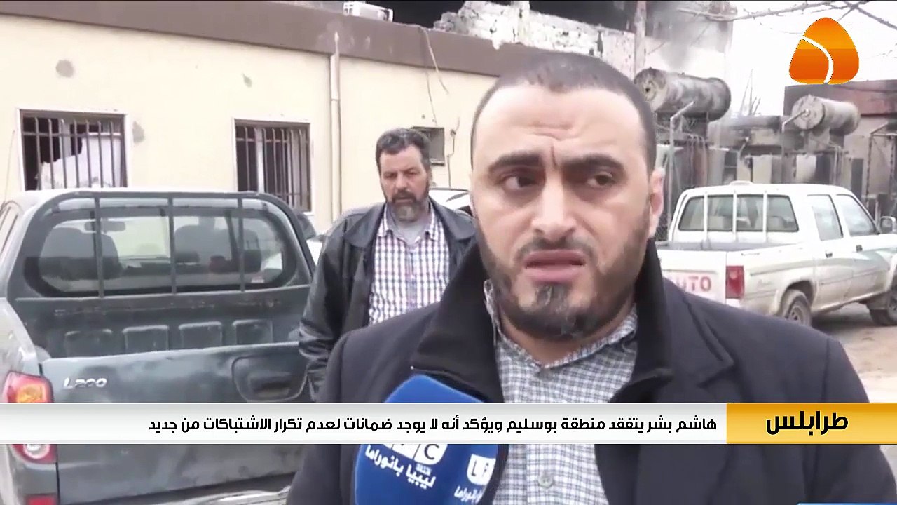 هاشم بشر يتفقد منطقة بوسليم ويؤكد أنه لا يوجد ضمانات لعدم تكرار الاشتباكات من جديد