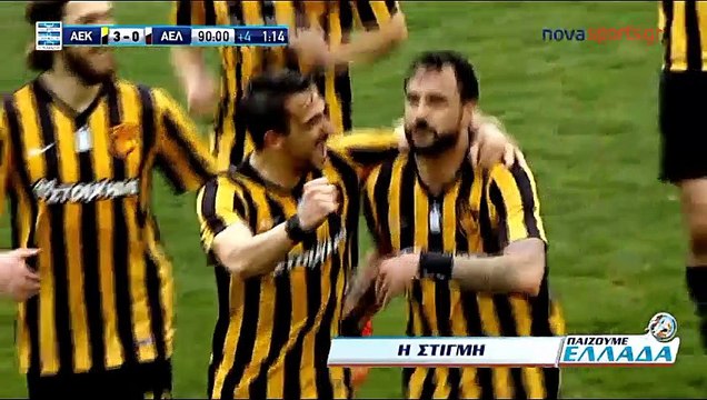 22η ΑΕΚ-ΑΕΛ 3-0 2016-17 Παίζουμε Ελλαδα (Novasports)