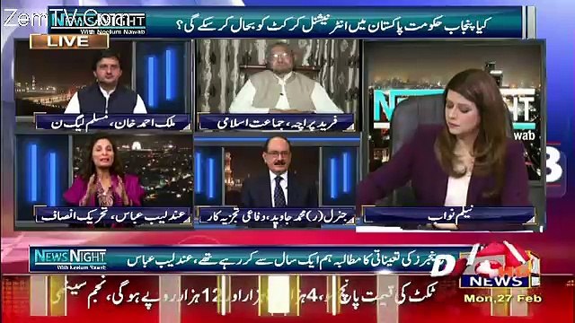 News Night with Neelum Nawab – 27th February 2017