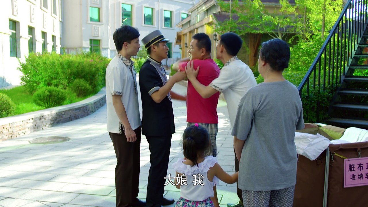 11 星光灿烂 第11集