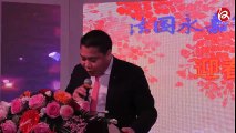 JT 26-02-2017 : Dîner du Nouvel An Chinois de l'Association Yongjia