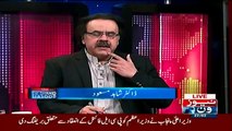 Mian Sahab Panama Ki Waja Se Shadeed Ghusay Mein Hain - Dr. Shahid Masood
