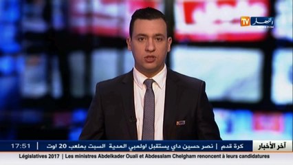 اليونان: أثينا..العاصمة الأوروبية الوحيدة من دون مسجد