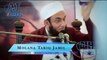 Maulana Tariq Jameel BAYAN on 'Namaz Ki Ehmiat Aur Pabandi (Importance of Prayers & Restrictions)'