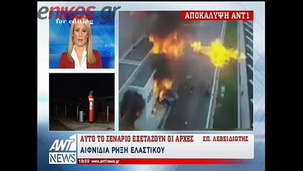 Τα πρώτα λεπτά μετά το τραγικό δυστύχημα