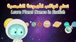 Выучить названия планет на английском языке для детей, чтобы узнать названия планет на английском языке для детей