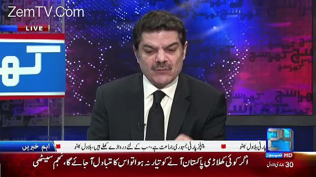 Imran Khan Jin Assembly Ko Ap Bhogaz Khety Hain Unko Ap Chorna Gawarah Nahi Karhy...Mubashir Luqman