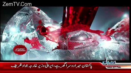 Rundown – 27th February 2017