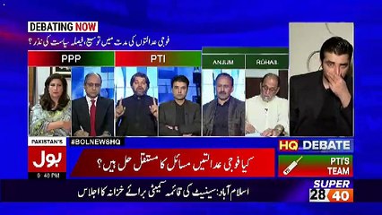 Bol News Headquarter – 27th February 2017