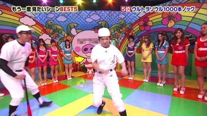 マスカットナイト 20160113 番組スタッフ50名が選んだもう一度見たいシーンBEST5（総集編）