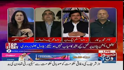 Tonight With Jasmeen - 27th February 2017