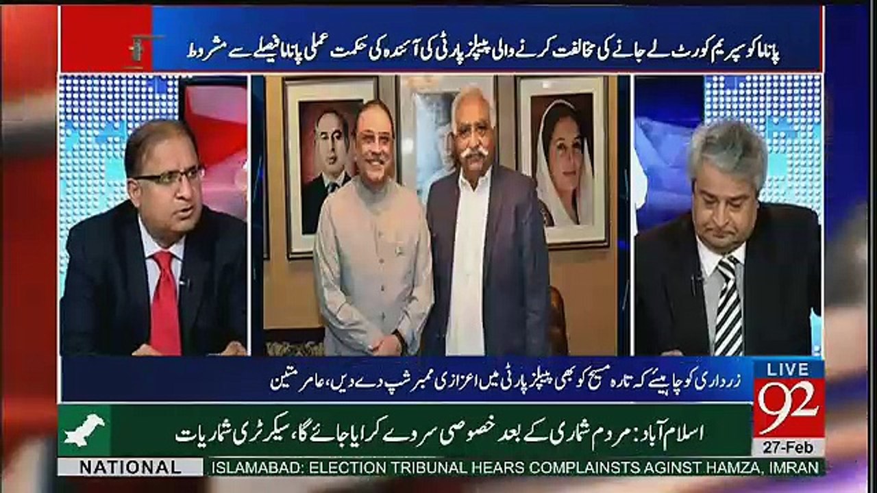 Iak Banda Aur Purpose Karna Chahta Ho Zardai Sahab In Ko Bhi Party May Lay Lain.. Rauf Klasra