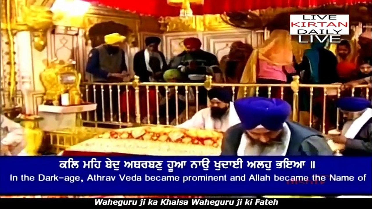 Live Kirtan from Sri Darbar Sahib, 27 February 2017 (Morning)