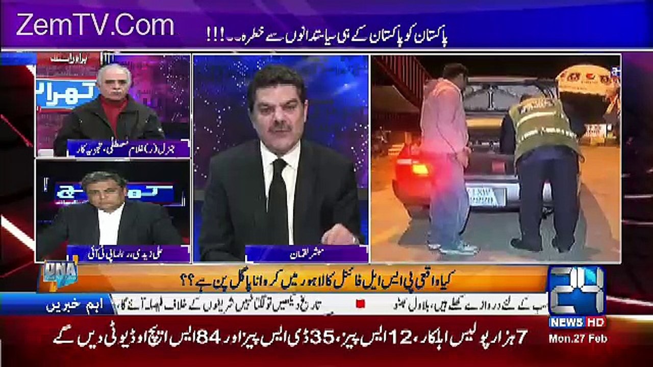 Mubashir Luqman Bashes Ali Zaidi..