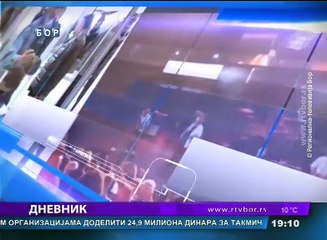 Dnevnik, 27. februar 2017. (RTV Bor)