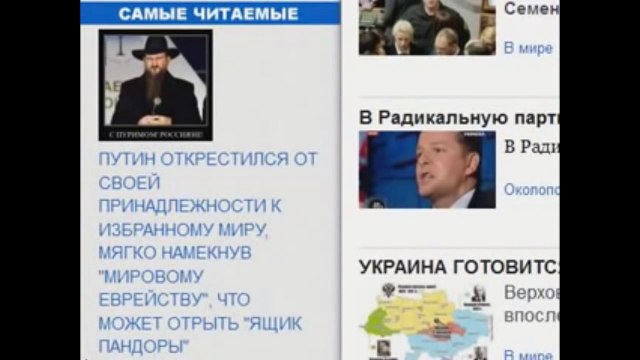 Анатолий Шляхов. Как создавали Украину