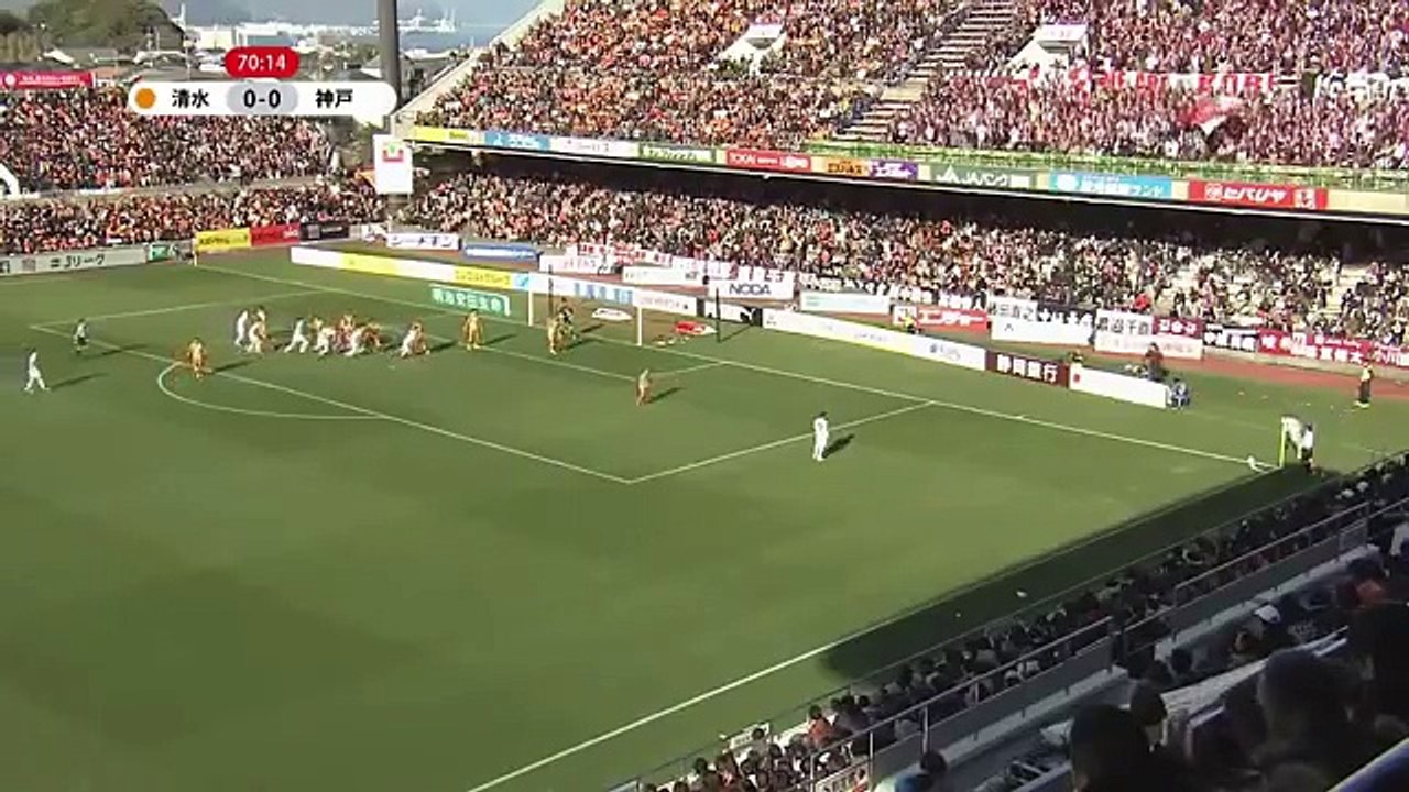 Shimizu 0:1 Vissel Kobe	 (Japanese J League 25 February 2017)