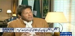 India wants to release pressure from Kashmir that is why he is doing all these attacks in Pakistan. - Imran Khan