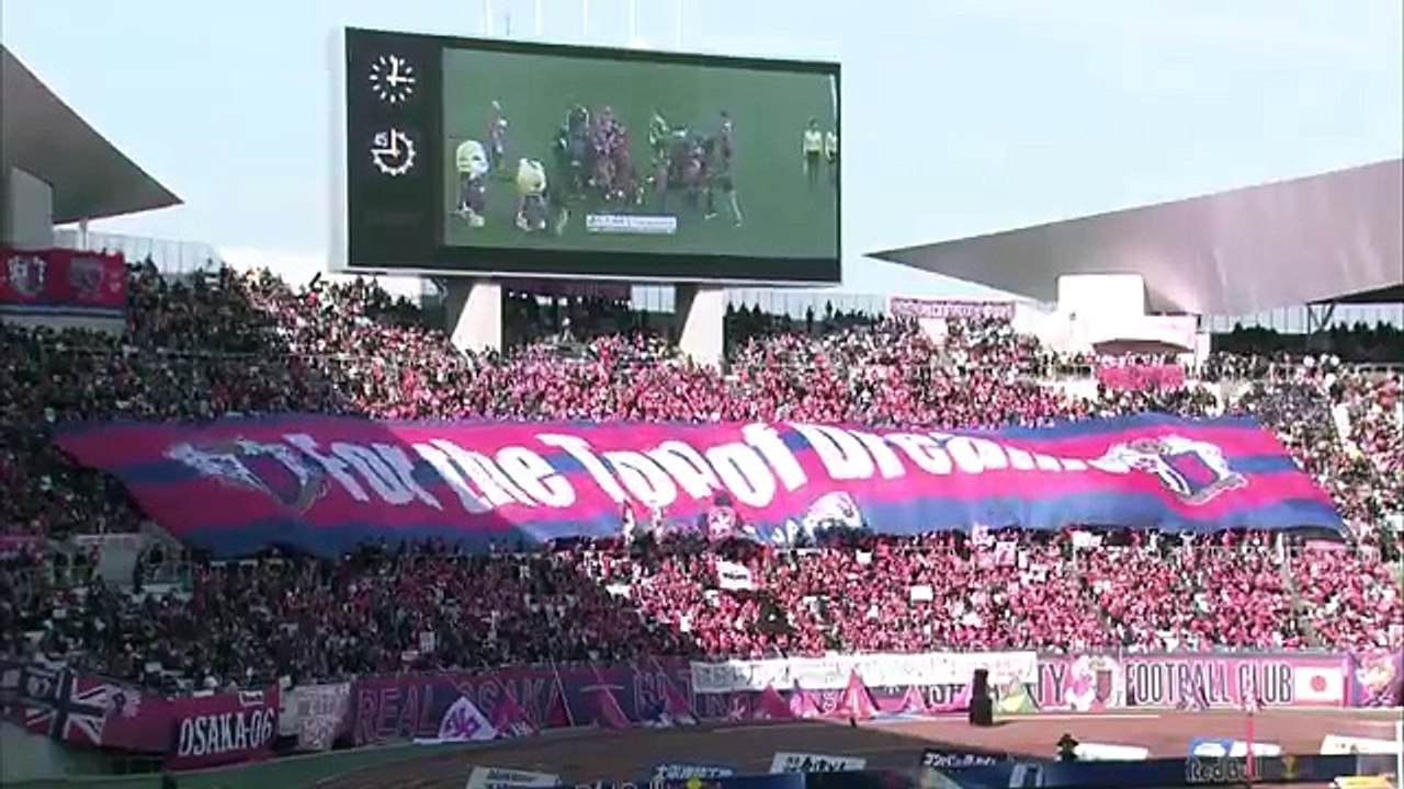 Cerezo Osaka 0:0 Iwata (Japanese J League 25 February 2017)