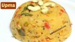Upma Recipe | Rava Upma | Sooji ka Upma | Indian Breakfast Recipe | kabitaskitchen