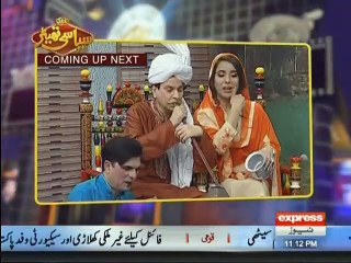 Syasi Theater - 27th February 2017