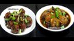 Veg Manchurian Recipe-Veg Manchurian Dry-Veg Manchurian Gravy-Easy Manchurian Recipe