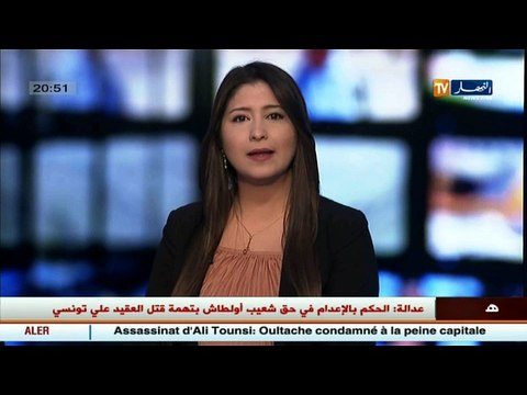 عدالة: هذه التهم الموجهة لأتباع الطائفة الأحمدية