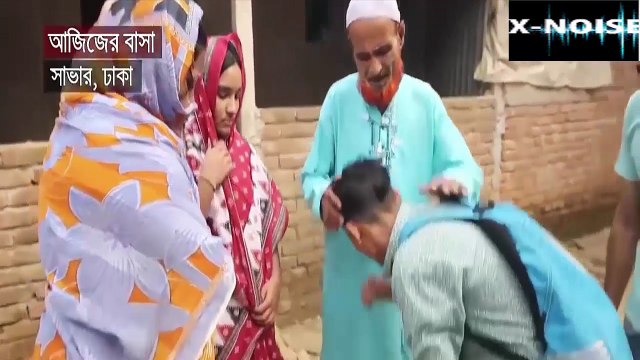 মেয়েরা কিভাবে গাড়ি চুরি করে দেখুন । Bangal crime