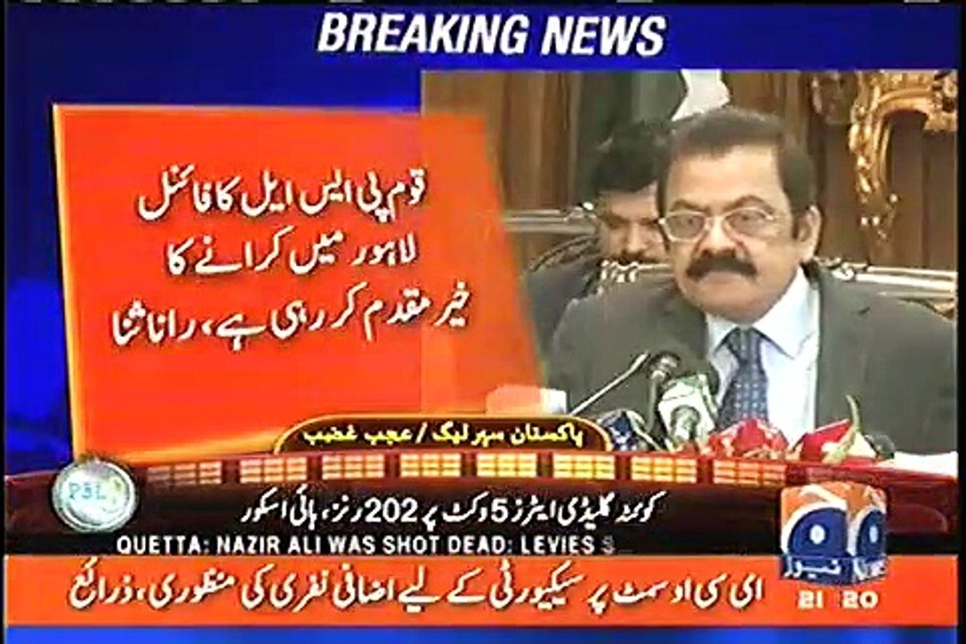 Poori Qaum PSL Final Lahore Mein Karwanay Ke Faisalay Par Khush Hai aur Pa'gal Khan Pa'gal Ban Ki Baatain Kar Raha Hai - Rana Sanullah Taunts Imran Khan