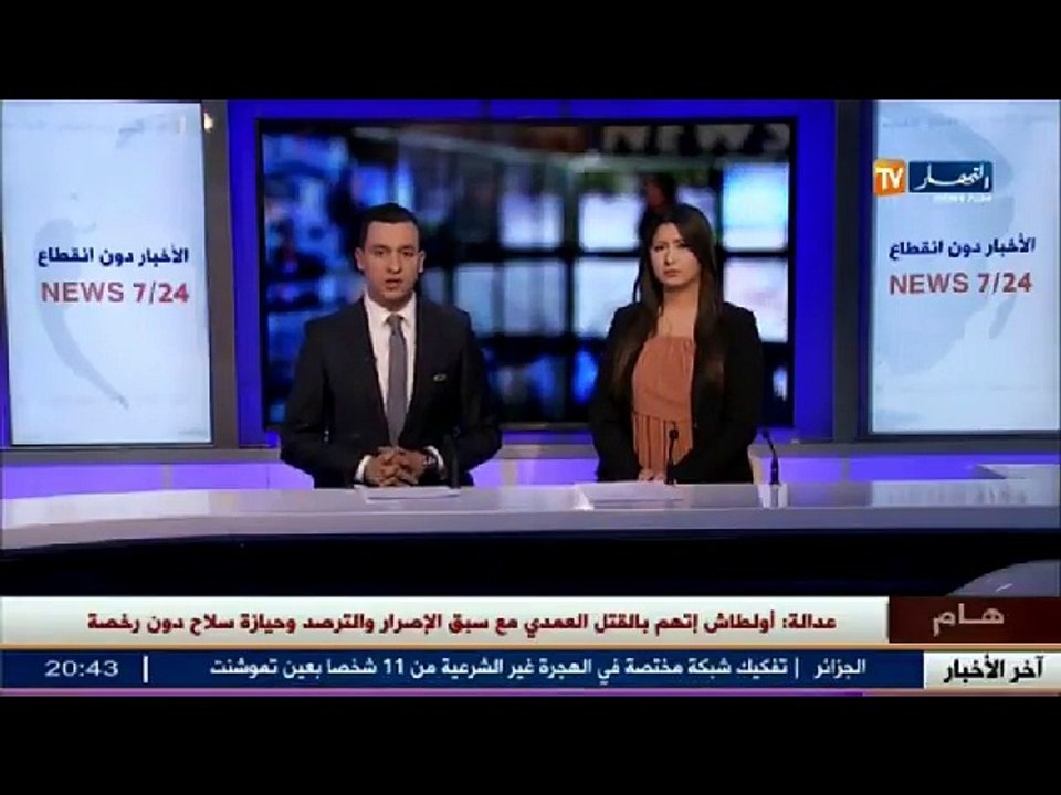 الحكم بالإعدام في حق شعيب أولطاش بتهمة قتل العقيد علي تونسي .. تابعو التفاصيل
