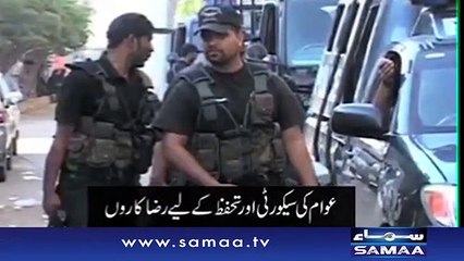 Security Forces Released a Video to Catch Attacker