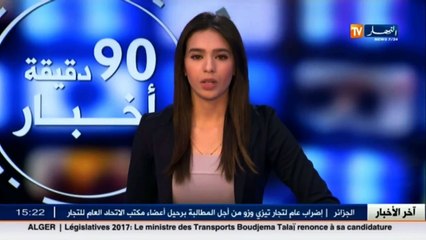 بالفيديو.. هكذا يفتح روراوة أبواب خلافته باليد اليمنى ويغلقه باليسرى