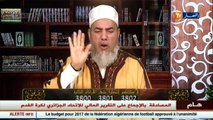 انصحوني  ميرزة غلام أحمد ... المرأة عندها أجر كي تدلكلي رجلي .. شاهد كيف قصفه شمس الدين