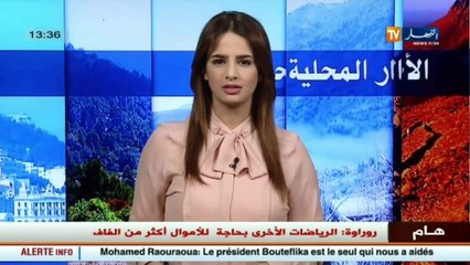 دمج مؤسسسات الأونساج في المناقصات الخاصة.. وأخبار أخرى في هذا الموجز