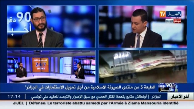 رئيس مدير عام مصرف السلام..هذا ما ستقدمه الصيرفة الإسلامية للنهوض بالإقتصاد الوطني