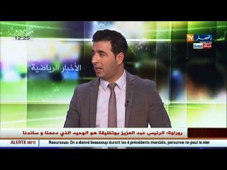 مقران حرحاد يرد على روراوة.. الطاقم الفني للغابون على الأقل إعتذر للجمهور!