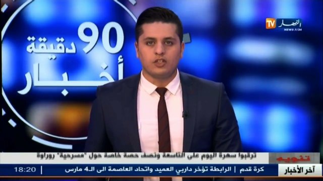 مولودية الجزائر تستأنف تحضيراتها للداربي وهذا ما قاله كمال مواسة بخصوص ملعب 5جويلية
