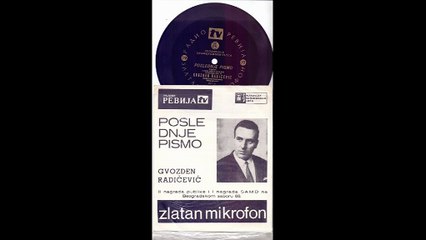 GVOZDEN RADIČEVIĆ 1968 Poslednje pismo - flexi disk