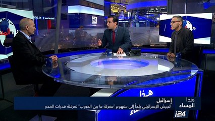 الجيش الإسرائيلي يلجأ إلى مفهوم خاص يعرقل قدرات العدو