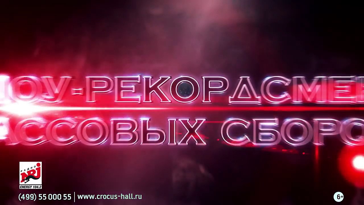 2016.10.20 Enzo Weyne - The Illusionists @ Teaser Russia