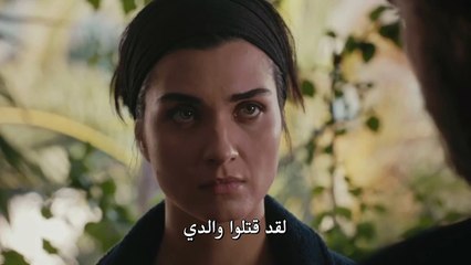 مسلسل جسور والجميلة الحلقة 16 – اعلان 2 –