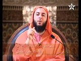 كرسي الإمام مالك مادة الفقه المالكي للدكتور سعيد الكملي - الدرس 5