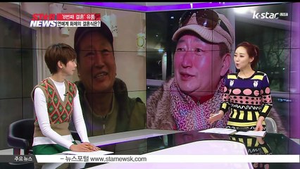 [연예톡톡톡] 유퉁, 3월 결혼..★들의 남다른 결혼식은