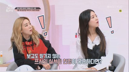 프사 본인 맞아?   메이크업으로 프사가 실물이 되는 놀라운 광경에 엄지척!