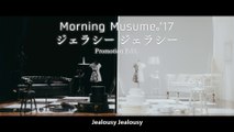 モーニング娘。'17『ジェラシー ジェラシー』(Morning Musume。'17[Jealousy Jealousy])(Promotion Edit)