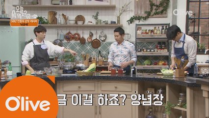 (선공개)민경훈, 나홀로 시작한 야자타임