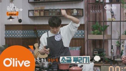 (선공개)쌈자왕X허쉐프의 한손 요리법