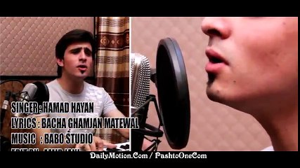 Pashto New Sad Tappy Tapy Tapay Ghamjani 2017 Hamad Ayan