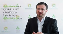 عبد الرحمن الشردوب متحدثاً عن مؤتمر آفاق التنمية في سوريا